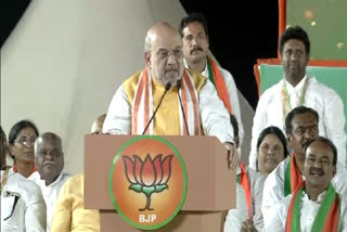 union minister amith shah speech in praja sangrama yatra closing meeting