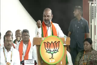 bjp state president bandi sanjay in prajasangrama yatra closing meeting in tukkuguda