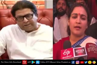 Aparna Yadav tweets in Raj Thackeray case