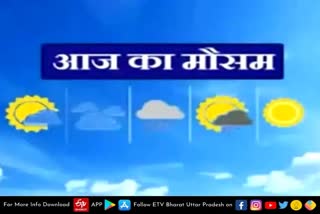 weather  UP Weather Update  up crossed 45 degrees  UP Meteorological Department  Weather Update  यूपी मौसम विभाग  Meteorological Department  Lucknow latest news  etv bharat up news  uttar pradesh Weather Update  up Weather forecast  यूपी में मौसम का हाल