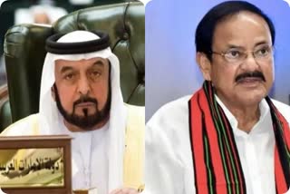 Demise Of UAE President: ସମବେଦନା ଜଣାଇବାକୁ ଆଜି UAE ଯିବେ ଉପରାଷ୍ଟ୍ରପତି