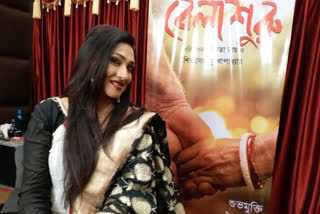 Rituparna Sengupta