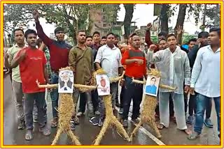 AASAA Protest against Assam govt
