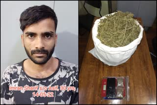 Arrested accused Imran and drugs