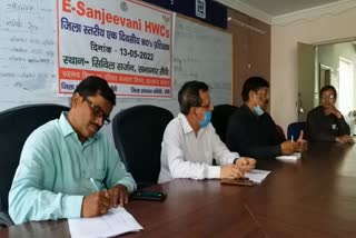 e-sanjeevani-opd-facility-in-126-health-and-wellness-centers-of-ranchi