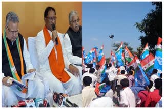Political battle in Chhattisgarh on Monday