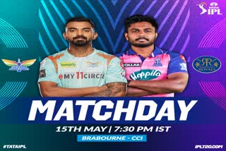 Lucknow Super Giants vs Rajasthan Royals toss, LSG vs RR toss report, IPL toss report, Lucknow vs Rajasthan toss