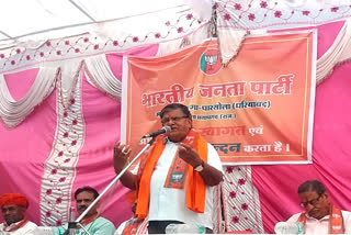 Gulab Chand Kataria in Pratapgarh, targets CM Gehlot