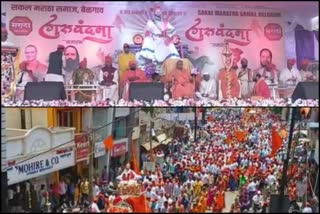 A massive shobayatra from Maratha community in Belagavi