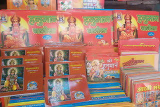 hanuman chalisa is in great demand in varanasi due to loudspeaker controversy