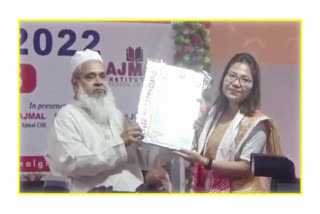 Ajmal Foundation organized a felicitation programme