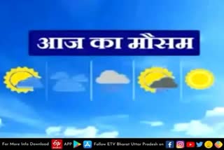 weather updates  UP Weather Update  up crossed 40 degrees  UP Meteorological Department  Weather Update  यूपी मौसम विभाग  Meteorological Department  Lucknow latest news  etv bharat up news  uttar pradesh Weather Update  up Weather forecast  rain expected in eastern UP  फिर बांदा में चढ़ा पारा  पूर्वी यूपी में बने बारिश के आसार