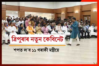 Tripura new cabinet