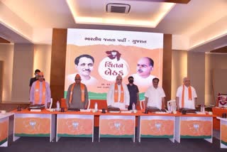 BJP Chintan Shibir 2022: વર્ષ 2017માં સરકાર બનાવવામાં હાંફી જનાર ભાજપ આ વખતે અપનાવશે નવો રસ્તો