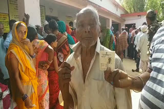 -voter-list-in-hazaribag