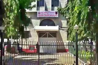 custodial prisoner committed suicide in Bengaluru jail, Bengaluru Jail news, custodial prisoner suicide over bail, ಬೆಂಗಳೂರು ಜೈಲಿನಲ್ಲಿ ವಿಚಾರಣಧೀನ ಕೈದಿ ಆತ್ಮಹತ್ಯೆ, ಬೆಂಗಳೂರು ಜೈಲ್ ಸುದ್ದಿ, ಜಾಮೀನು ವಿಚಾರವಾಗಿ ವಿಚಾರಣಧೀನ ಕೈದಿ ಆತ್ಮಹತ್ಯೆ,