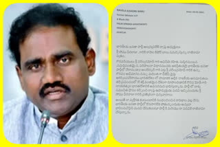 ex minister ravela kishore babu resigned to bjp