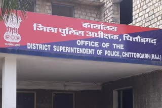 Chittorgarh Police SP Office