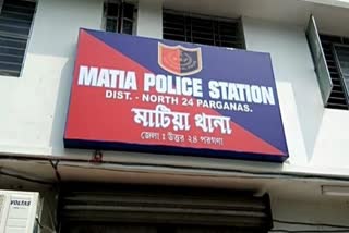 matia rape case