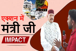 Action will be taken against the company registering for Chardham Yatra