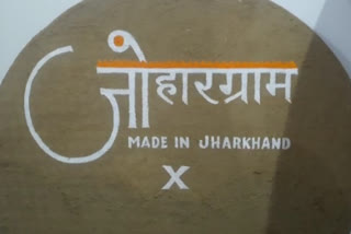 Johargram