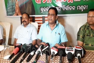 Brajaraj Nagar By poll: ବିଜେଡିର କର୍ମୀ ସମ୍ମିଳନୀ