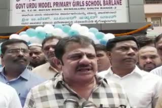 Opening of New Building of Government Urdu School at Pension Mohalla