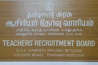 முதுகலை ஆசிரியர் தேர்வு முடிவுகள் ஜூலை இறுதியில் வெளியிட திட்டம்