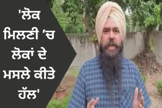 Spokesperson Malwinder Kang important statement regarding CM Bhagwant Mann lok milni program