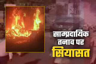 communal tension in Rajasthan