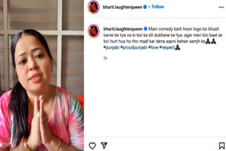 Comedian Bharti Singh apologises after her old video of mocking beard goes viral