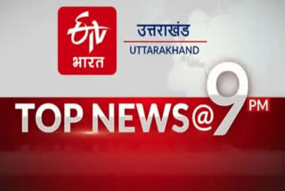 UTTARAKHAND