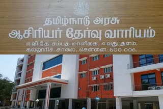 17,383 கோரிக்கைகளின் மீது ஆசிரியர் தேர்வு வாரியம் தீர்வு