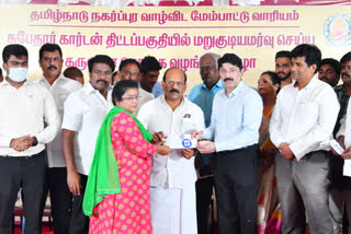 சென்னையில் 27,500 வீடுகள் வாழ தகுதியற்ற வீடுகளாக உள்ளது - அமைச்சர் தாமோ அன்பரசன்