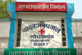 Oxygen Gas Pipe Theft From Gopalganj District Hospital