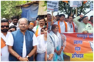 Jail Bharo movement of BJP in Chhattisgarh