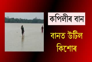two-youth-drawn-in-flood-in-kampur