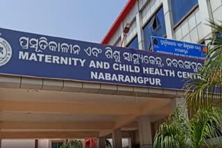 pregnant women alleaged misbehaved in nabarangapur district hospital