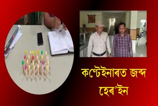 twenty-five-container-full-of-heroin-seized-in-kokrajhar