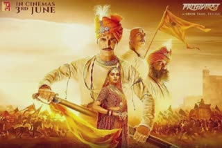 Akshay Kumar Film Prithviraj : પૃથ્વીરાજ ફિલ્મને અક્ષયનો સામે આવ્યો મોટો ખુલાસો