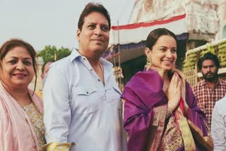 Kangana Ranaut Film Dhakad : બોલિવૂડ ક્વીન પહોંચી તિરુપતિ બાલાજી મંદિરે, તસ્વીર સાથે આપ્યું કેપ્શન