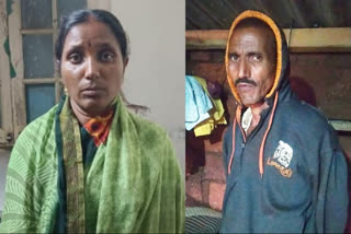 Shahuwadi taluka : Wife cuts off genitals, kills husband