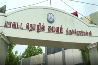 திருச்சியில் லஞ்ச ஒழிப்புத்துறை சோதனை