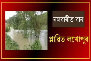 flood-effects-west-part-of-nalbari-district