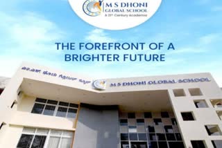 ms-dhoni-global-school-started-in-bangalore-from-1st-june