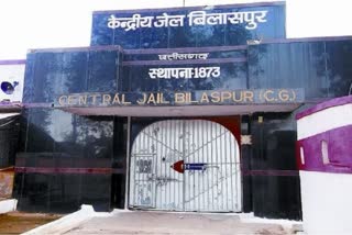 Suspicious death of prisoner in Bilaspur Central Jail