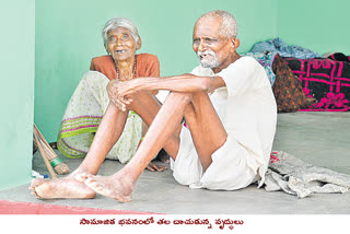 elderly couple live community hall telangana