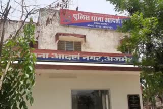 Police Station Adarsh Nagar Ajmer