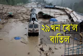 Trains cancelled due to flood and landslide
