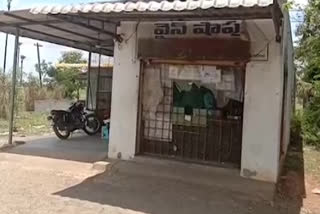 Attack on Liquor Store Staff